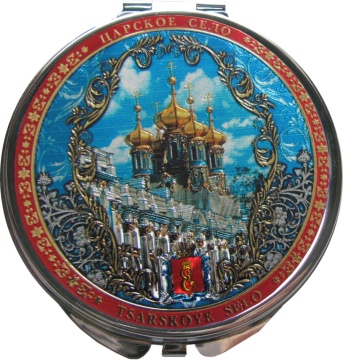 Зеркало 7см "Царское Село. Дворец" с фольгированной вставкой