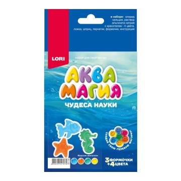 Набор для опытов "Аквамагия "Морские обитатели"