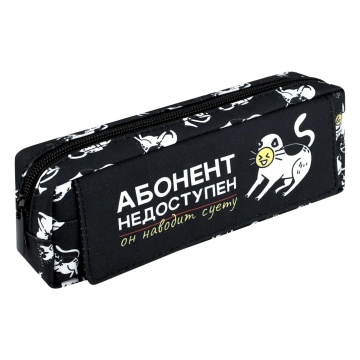 Пенал-косметичка (200*70*50) молния, ткань "Суетливый кот" сублимационная печать