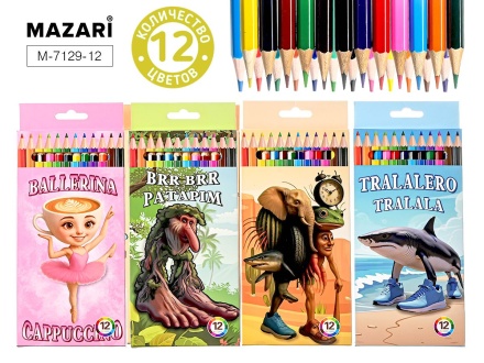 Карандаши цвет. 12цв  MAZARI "Итал. мем"
