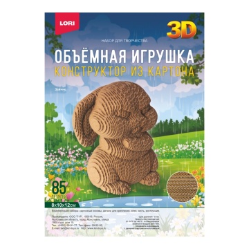 Конструктор 3D из картона "Зайчик" 85 дет.