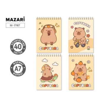 Блокнот А7. КАПИБАРА. 40 л., обложка картон, блок офсет, клетка, на спирали, ассорти 4 дизайна