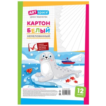 Картон белый А4, ArtSpace, 12л., немелованный, в пакете, "Морской котик" (Нкн12б_28644)