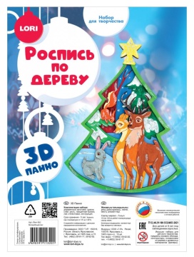 Роспись игрушки Панно 3D "Волшебный лес"