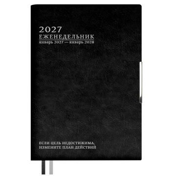 Еженедельник дат. 2027г А6+ 80л., кожзам., мягк.пер. "Шеврет глосс Черный", тисн.фольгой, ляссе