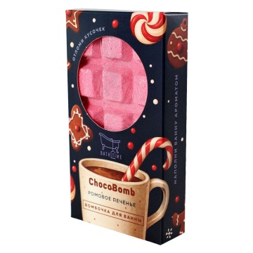 Бомбочка для ванны "Ромовое печенье" 206гр