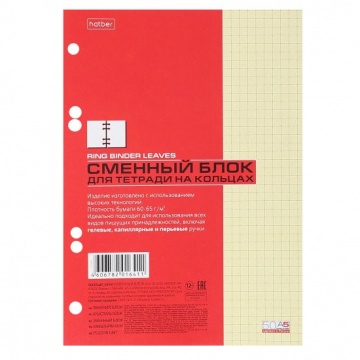 Сменный блок для тетради А5, цветн. Жёлтый,  50л, КЛЕТКА