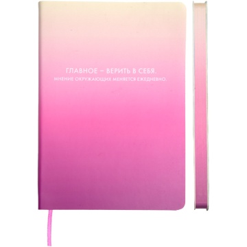 Записная книжка 145*205мм 80л. "Degrade" розовый мяг. обложка, иск. кожа, лсяссе