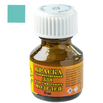 Краски акрил для росписи моделей "Светло-голубая" 12мл