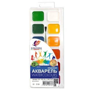 Краски акварельные 12цв. Классика, медовые, п\упак, с кистью