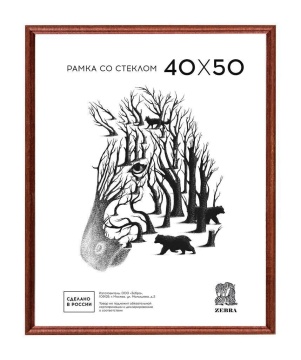 Фоторамка дерево 40*50см. 1701 (Светло-коричневая)