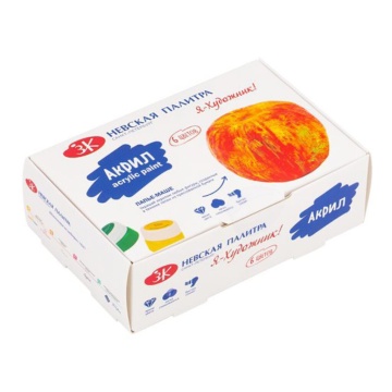 Набор акрил. красок   6 цв 15мл "Я - Художник!" глянцевый