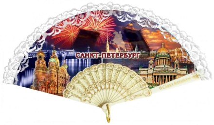 Веер "Санкт-Петербург" белый
