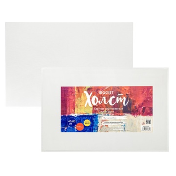 Холст на картоне 40*60 см "Egoist" 100% хлопок, 350 г/м2, среднее зерно