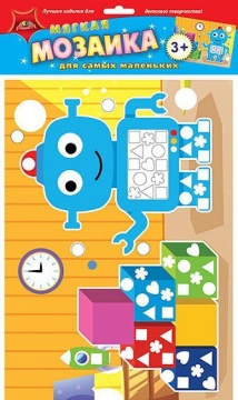 Аппликация из EVA А4  "Робот"