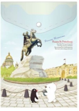 Конверт на кнопке  с рисунком А6 Санкт-Петербург