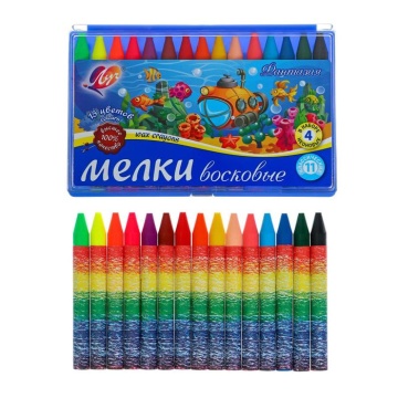 Мелки восковые. На масляной основе. "ФАНТАЗИЯ". 15 цв. Круглые