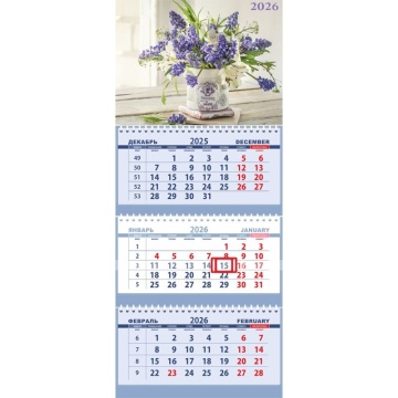 Календарь Трио 295*700мм на 2026г. Первоцвет"