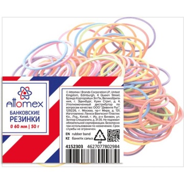 Резинки для денег   50гр., цветные 60мм