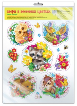 Наклейки оформительские А4 "Звери в весенних цветах"