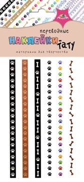 Татуировка-наклейка 8*17см "Браслетики 2"