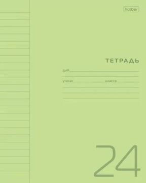 Тетрадь А5 24л лин. Hatber пласт.обл. "Зеленая" белизна 100%