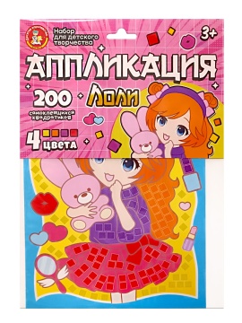 Аппликация из EVA 18*25см "Лоли", 200 эл, 3+