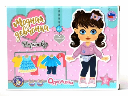 Игра магнитная "Одевашки. Вероника" 59 элементов 3+