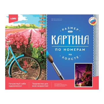 Картина по номерам на холсте 40*50см "Манхеттенский мост"