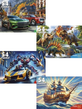 Пазлы 54 элемента "Для мальчиков"