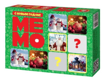 Игра Мемо "С Новым годом!" 50 карточек