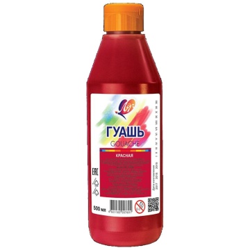 Гуашь художественная Луч 500мл красная, бутылка