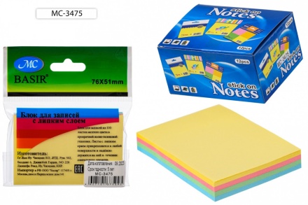 Блок для записей с липким слоем: 100 листов,5-цв.-пастель, .76*51мм.
