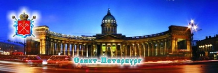 Магнит сувенирный СПБ Казанский собор - вид ночью металл, панорамный