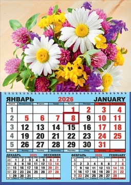 Календарь настенный 310*420мм на 2026г. ОДНОБЛОЧНЫЙ с курсором и календ.сеткой "Букет с ромашками"