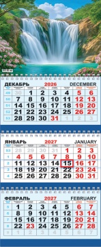 Календарь квартальный (большой) на 2027 год "Природа. Лесной водопад", 295х730мм