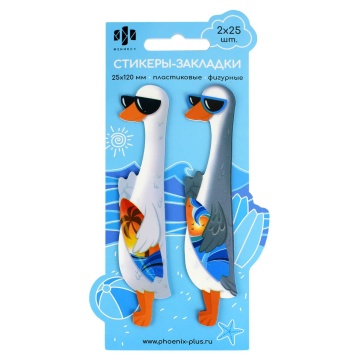 Закладки с липким краем (25*120мм) 2 цв, по 25л. "Гуси" пластиковые