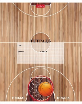 Тетрадь А5 18л кл. Hatber "СпортКлуб",5 дизайн.белизна 98%
