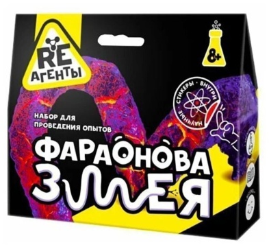Набор для опытов Re-Агенты 2в1 "Фараонова змея и Искусственный снег"