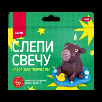 Набор для лепки свечей "Капибара" 4+