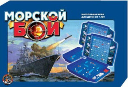 Игра настольная "Морской бой " 7+