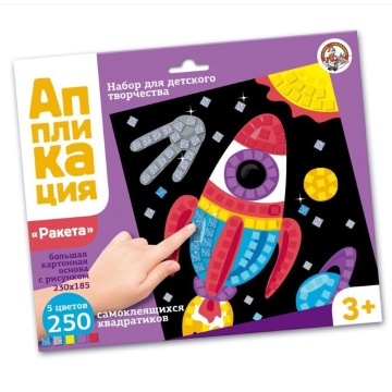 Аппликация из EVA 20*16см "Ракета", 250 эл, 3+