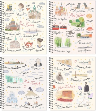 Тетрадь А5 96л кл. гребень Полином "Питерские ассоциации" ВД-лак, БЕЗ ПОЛЕЙ