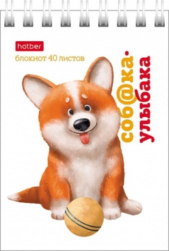 Блокнот А7  40л гребень "Соб@ка-улыбака" клетка