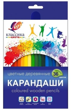 Карандаши цветные шестигранные "Классика" 36 цветов (деревянные)
