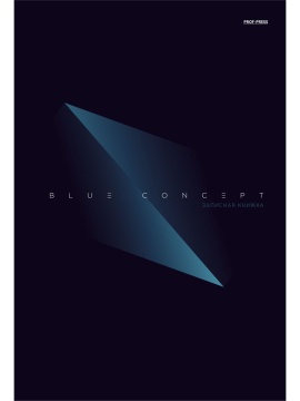 Тетрадь А4 7БЦ 96л кл. сшивка Проф-Пресс "Темные тона" глянц.лам.