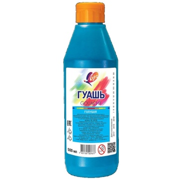 Гуашь 500 мл голубая