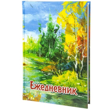 Ежедневник недат. А5 120л., 7БЦ "Времена года. Осень" глянц.лам.