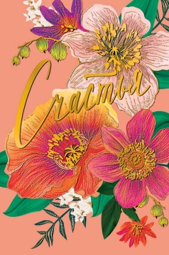 Открытка А5 "Счастья"