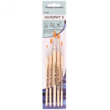 Кисти набор "Колорит-5" в пакете (5шт)